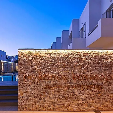 Mykonos Kosmoplaz Hotel Mykonos Town